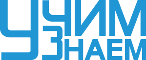 UchimZnaem