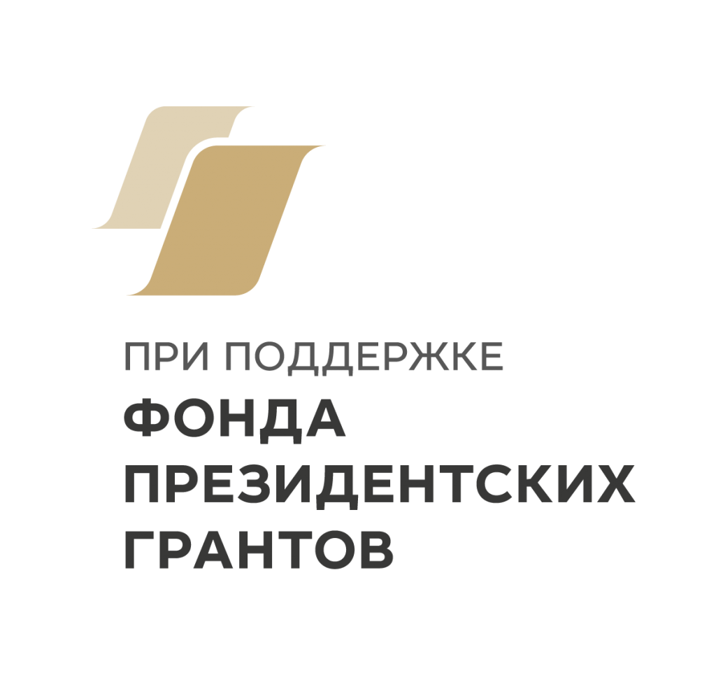 Pgrants Logo Gp Left 1024x962