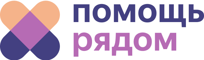 Pomoshh Ryadom