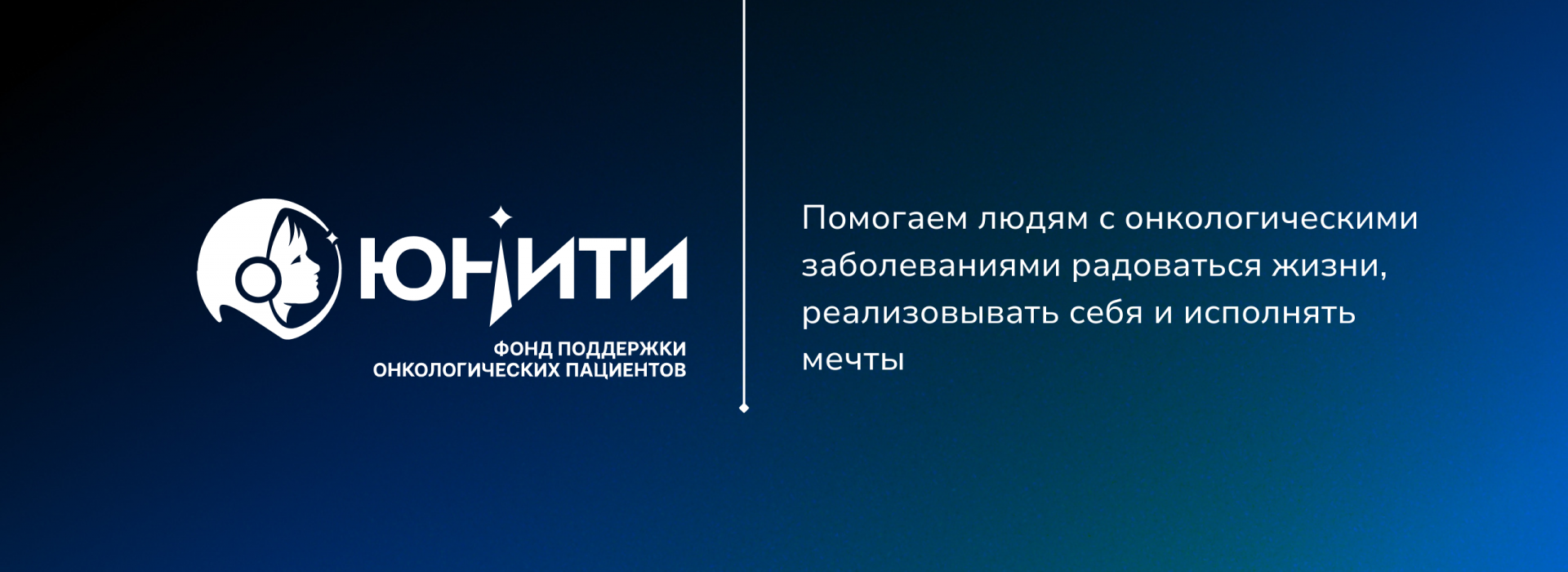 БАННЕР КАНАЛА РУТУБ (2)
